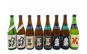 梅津酒造の飲み比べセット【Ｂ】