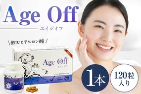 飲むヒアルロン酸　エイジオフ　120粒 【0106-001】