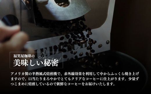 【コーヒー豆3種詰め合わせ※豆のまま】ハウスブレンド200ｇ×1袋，クラシックブレンド200ｇ×1袋、季節のシングルオリジン200ｇ×1袋　SMAQ002