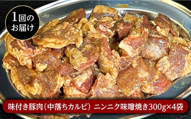 【12回 定期便】希少部位！島原半島産豚 中落ちカルビ 大容量 食べ比べセット 総計43.2kg / 豚 豚肉 カルビ / 南島原市 / はなぶさ [SCN135]