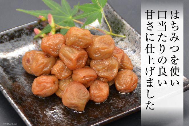 梅干し はちみつ風味 干し小梅 75g×2 [山梨農産食品 山梨県 韮崎市 20743523] 国産 梅干 うめぼし 梅 小粒 小梅 はちみつ ...
