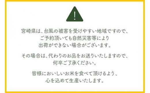 ＜令和6年度 特別栽培米「粋」コシヒカリ 5kg＞ ※入金確認後、翌月末迄に順次出荷します。【c854_kh_x5】 米 こしひかり