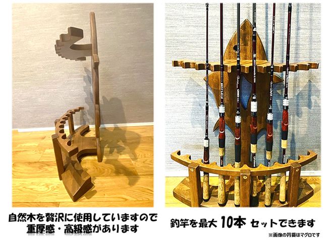 あなただけのロッドスタンド【トラウト】