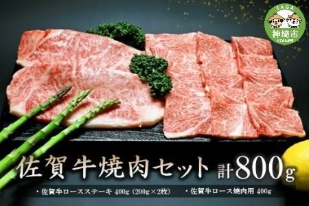 yꌧ_szꋍēZbg 800g y  ē Xe[L [X BBQ Lv z(H066113)