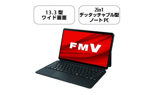 富士通PC （13.3型タブレット） FMV LOOX WL1/G ノートパソコン ＋