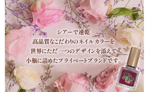 マニキュア 「ネイルエス」pink spinel｜シンセリティーコスメ 大阪府 守口市 化粧品 コスメ ネイル 爪 [1047]