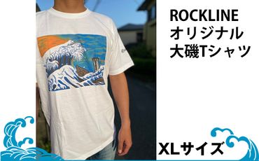 159-2016-07　ROCKLINEオリジナル大磯Tシャツ／XLサイズ