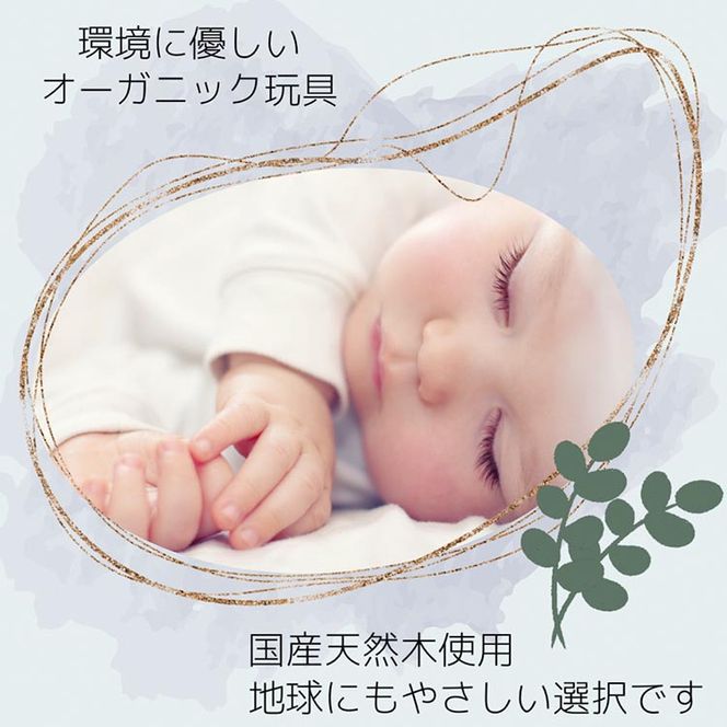 取っ手を回して音が鳴る 木製の鈴のおもちゃ 鈴クルクル《オーガニック おもちゃ 子供 ベビー 玩具 国産 天然木 贈り物 プレゼント クラシック レトロ 音育》