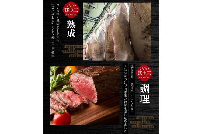 京の肉 ひら山特製 京風 牛すじ 煮込み 600g（150g×4袋） 《京都丹波 和牛 黒毛和牛 すじ おかず 化粧箱入り 贈答 プレゼント》