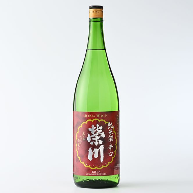 榮川　日本酒 のみくらべ　1.8L × 6本