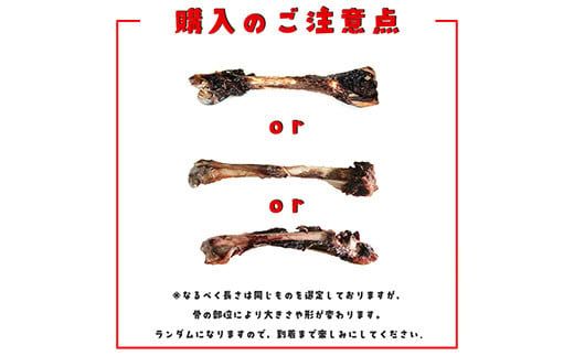 楽天市場】【送料無料 無添加 低アレルゲン 国産】レッグボーン