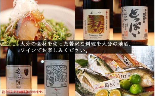 東京・有楽町で味わう坐来大分贅沢 コース料理お食事券「豊海」 1名様分_2109R