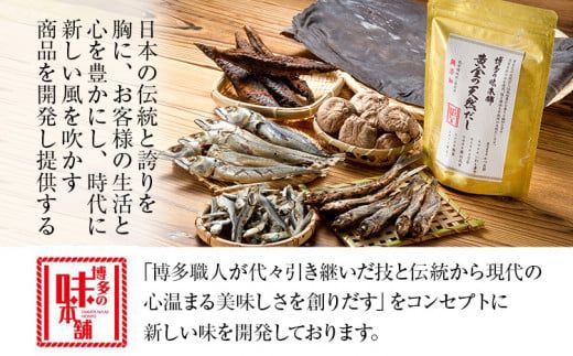 博多の味本舗　無添加辛子明太子900g(450g×2個)