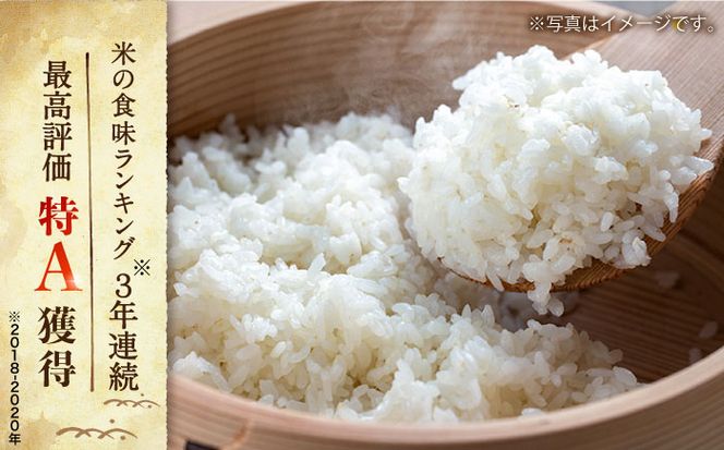 【3回定期便】 長崎県産 精米 にこまる 2kg 総計 6kg / ふっくら 笑顔 お米 米 / 南島原市 / 大松屋商店[SDR010]