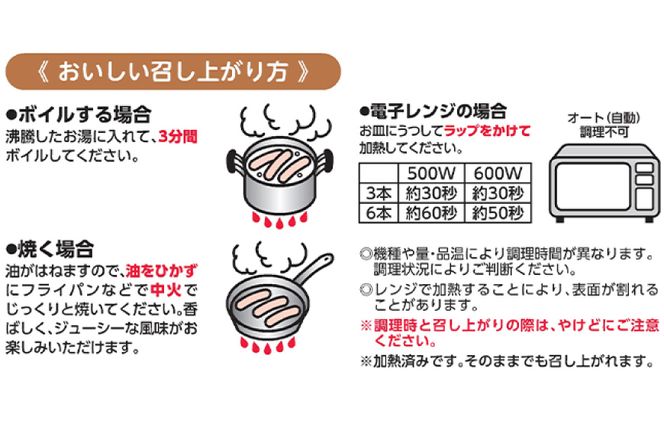 日本ハム 薫の詩 ウインナー 145g×20袋 [日本ハムマーケティング 宮崎県 日向市 452060957] 豚肉 あらびき ポーク ソーセージ ニッポンハム