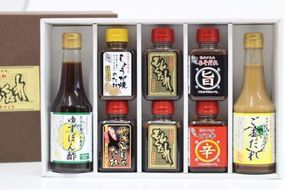 099H3677 【大阪泉州秘伝の味】もんくたれ本舗 Aセット（焼肉のたれ／ぽん酢／ごまだれ）