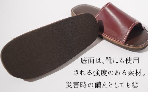 靴職人手作りの本革「スリッパ」　レッド×ダークブラウン　小さめサイズ（Ｓ、Ｍ） H066-036