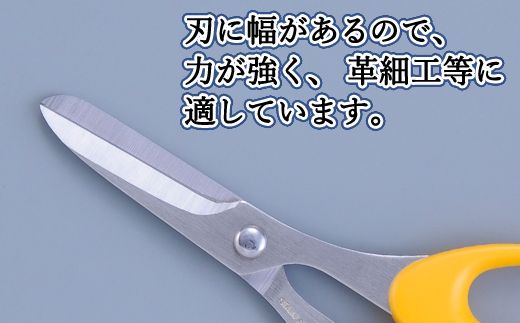 H7-123 ALLEX 革切りはさみ ポケットツールクラフト（18314）