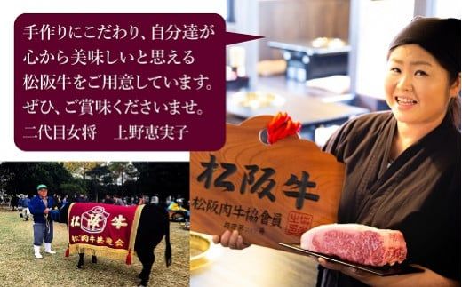 【1-33】松阪牛しぐれ煮＆松阪牛牛すじ煮セット