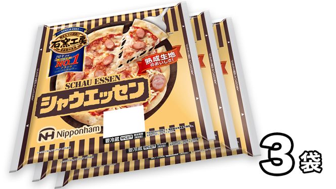 日本ハム シャウピザ セット 肉 にく ウィンナー ソーセージ ピザ [AA088ci]