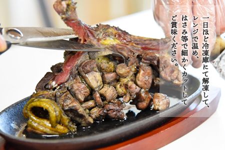 ＜骨付きもも炭火焼　3本＞3か月以内に順次出荷【c872_tn_x2】