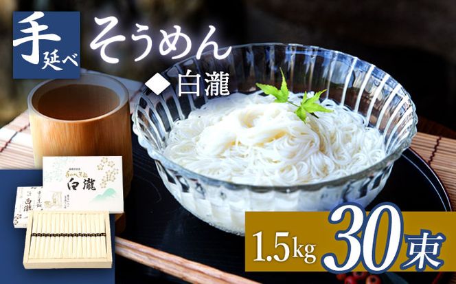 y茧쓇szy㑱`z艄 ߂ij 30 1.5kg ϔ / 쓇s / 茧_Yiʍ [SCB070]