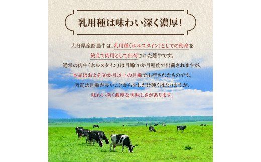 【A01112】大分県産　酪農牛　ロース・肩ロース切り落とし　約1.0kg