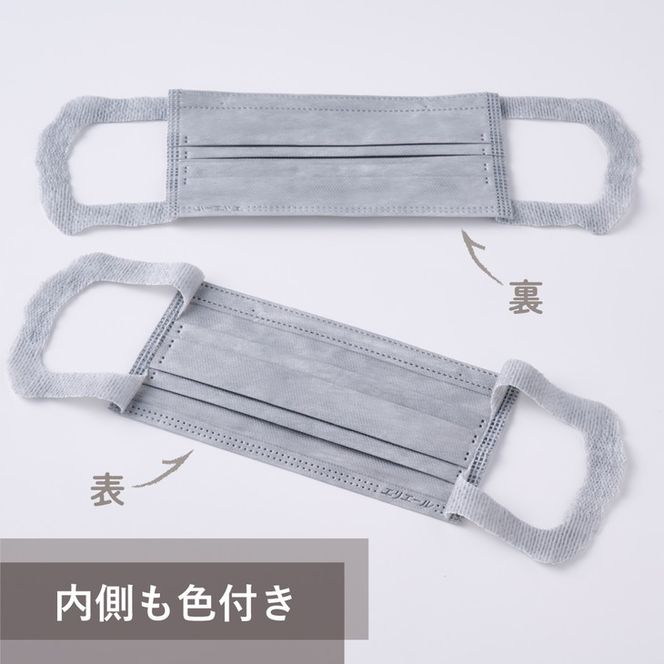 エリエール ハイパーブロックマスク リラカラ グレー 小さめ エリエール ハイパーブロックマスク リラカラ グレー 小さめ