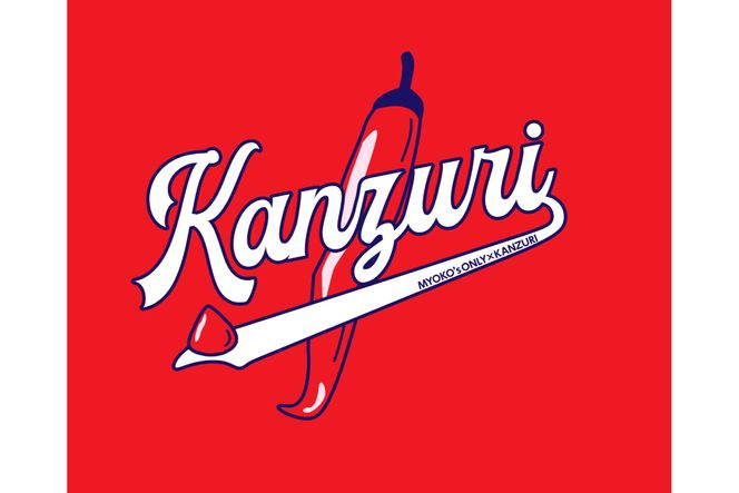 MYOKO's ONLY MYOKO BRANDデザインTシャツ　Kanzuri －Baseball wear style－【XLサイズ】