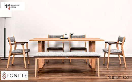 D337-01 IGNITE テーブル 160cm【オーク材】 JIG-TTO1160/DLO3 PNO