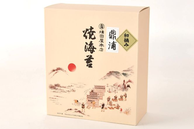 【初摘み】焼のり鼎浦 10袋 箱入り（1袋=7枚） [横田屋本店 宮城県 気仙沼市 20563363] 海藻 のり 海苔 ノリ 焼き海苔 