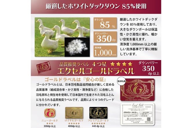 【寝袋 にもなる 3way!】 洗える 羽毛布団 掛け布団 アウトドア シングル ダック85％ ブラウン 寝袋 羽毛 布団 ふとん 車中泊 キャンプ 防災 ダウンシュラフ 肌掛け ボルスタークッション 抗菌 防臭 防汚 [川村羽毛 山梨県 韮崎市 20742878]