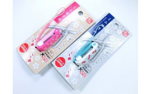 H5-177 ミニはさみ Ｂセット 和柄 3個セット