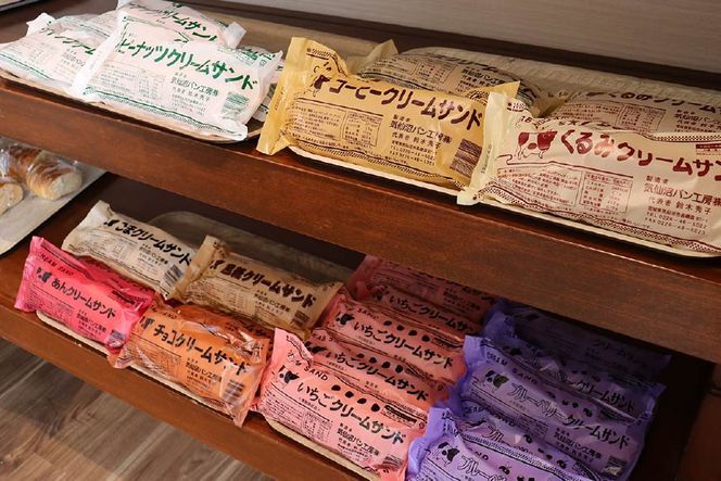 【気仙沼ソウルフード】パン クリームサンド 7種 16本 セット [気仙沼市物産振興協会 宮城県 気仙沼市 20565263] コッペパン 菓子パン 気仙沼パン工房 ご当地 ソウルフード