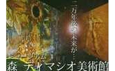 ykCVSVzz̐XfB}VIpف@ُҌ(nC[t)