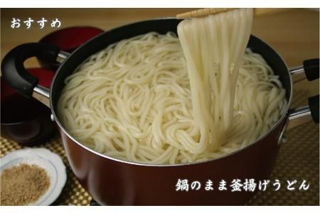 あったか麺セット 生うどん10袋 生ラーメン10袋 40人前 【うどん 生うどん ラーメン 生ラーメン 御歳暮 詰合せ】(H014141)