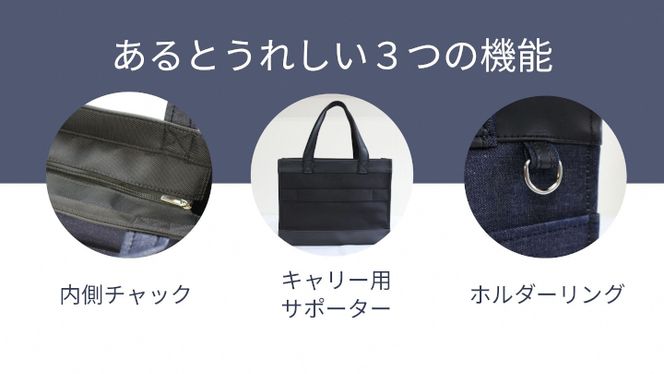 C-79 工具袋屋のビジネスバッグFNBB2210N(ネイビー)(兵庫県 C-79 工具袋屋のビジネスバッグFNBB2210N(ネイビー)(兵庫県
