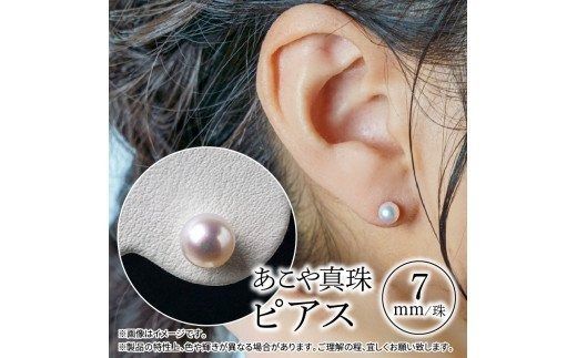 R14086】あこや本真珠ピアス 真珠7mm K14ホワイトゴールド R14086】あこや本真珠ピアス 真珠7mm K14ホワイトゴールド