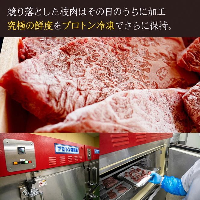 黒毛和牛 弘牛 すき焼き 用 ロース 400g 超特選 京都産 京のお肉処 弘《ふるさと納税 牛肉 すきやき 京都丹波牛 ブランド牛 肩ロース》 ※離島への配送不可