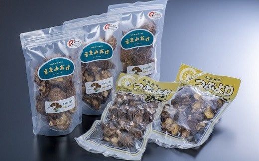C3-20 乾し椎茸セット【うまみだけ（ゆう次郎）80g×3袋、こつぶ椎茸60g×2袋】大分県新ブランド