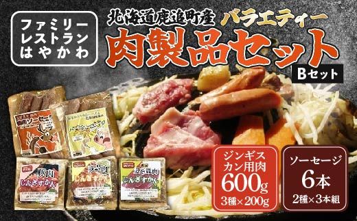 ykCǒzoGeB[iZbg SKF003