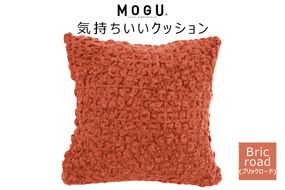 MOGU 気持ちいいクッション Bric road（ブリックロード） モグ パウダービーズ ビーズクッション モコモコ ムニュムニュ カバー 無撚糸ピアノラ タオル素材 クッション ビーズ モグ 柔らかい おしゃれ おすすめ プレゼント ギフト 人気 もちもち