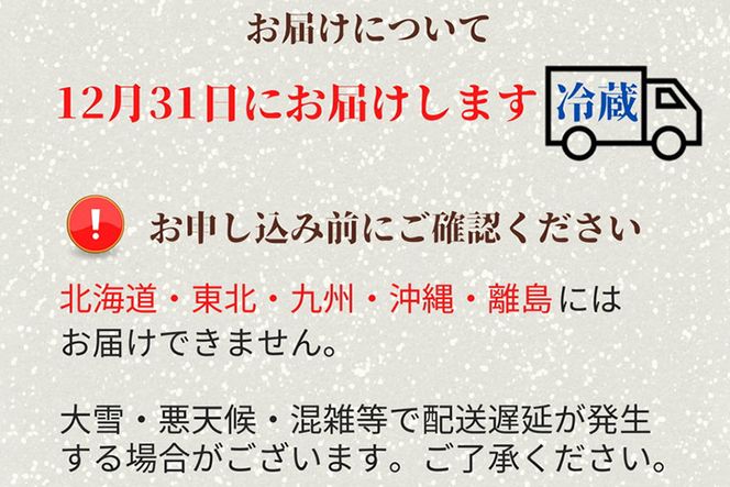 おせち 数量限定「京おせち」一段重 2～3人前（冷蔵）＜丹波四季菜料理 宮本屋＞｜おせち 手作り1段 2026 お節 予約 京都 丹波 正月 ふるさと納税おせち ふるさと納税 おせち料理　※12月31日お届け　※お届け不可地域あり