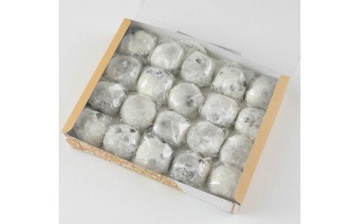 甘過ぎずに美味過ぎる！食べ始めると止まらない塩豆大福（20個）_29233A 