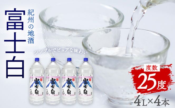 富士白　甲類焼酎　25度　4000ml(4L)ペット　1ケース(4本) 富士白 甲類焼酎 25度 4000ml(4L)ペット 1ケース(4本) - メルカリ