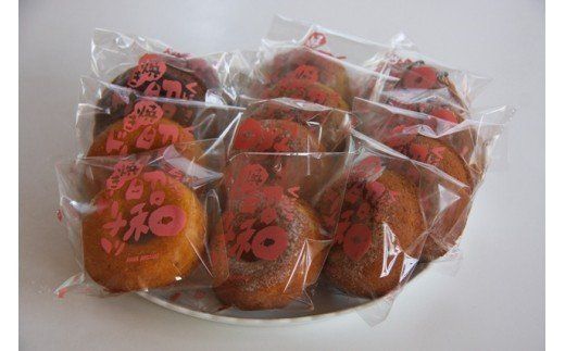 くにさき昭和焼きドーナツ（詰合せ：6種類12個）_1163R