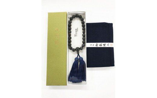 男性用片手念珠　紺虎目石12ミリ　W-6