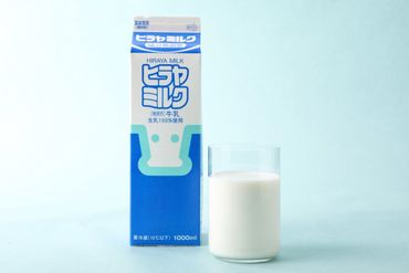 ヒラヤミルク　1000ml×3本　乳製品 飲料 牛乳 ミルク AM00635