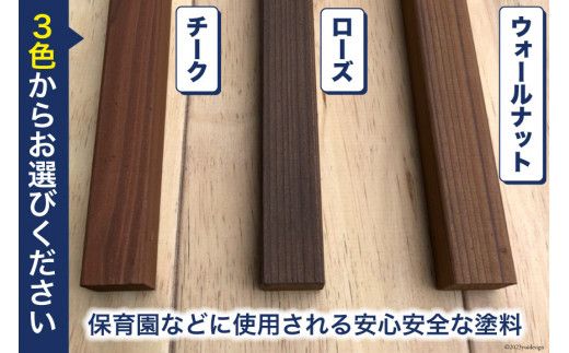 木製 エアコン 室外機 カバー (ローズ) [イーグルホーム 宮崎県 日向市 120-01ロ] エアコンカバー 日よけ 庭 屋外 耐久性 撥水 加工 おしゃれ