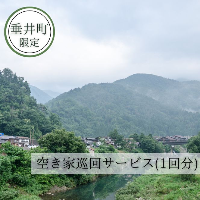 y򕌌䒬zBC-2 y䒬z󂫉ƏT[rXi1񕪁j